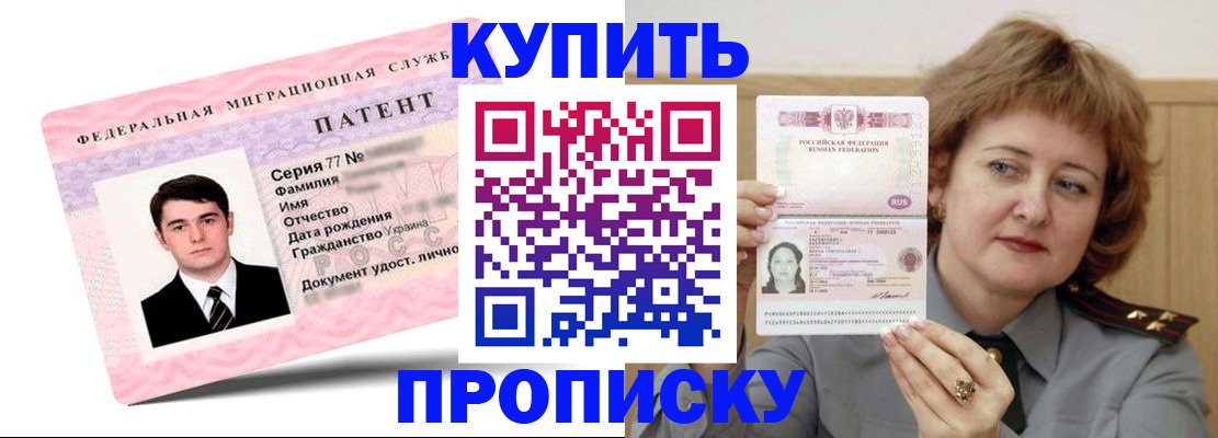 пропишу в квартире в Луховицах