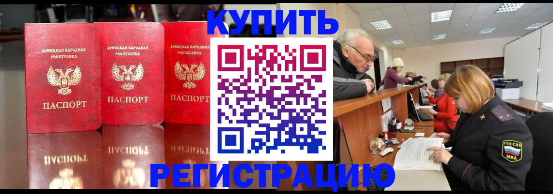 временная регистрация собственник в Луховицах